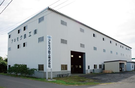 AKIMOKU IRON WORKS